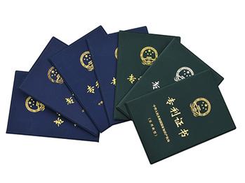 冬夏機電知識產權專利證書 冬夏機電知識產權專利證書